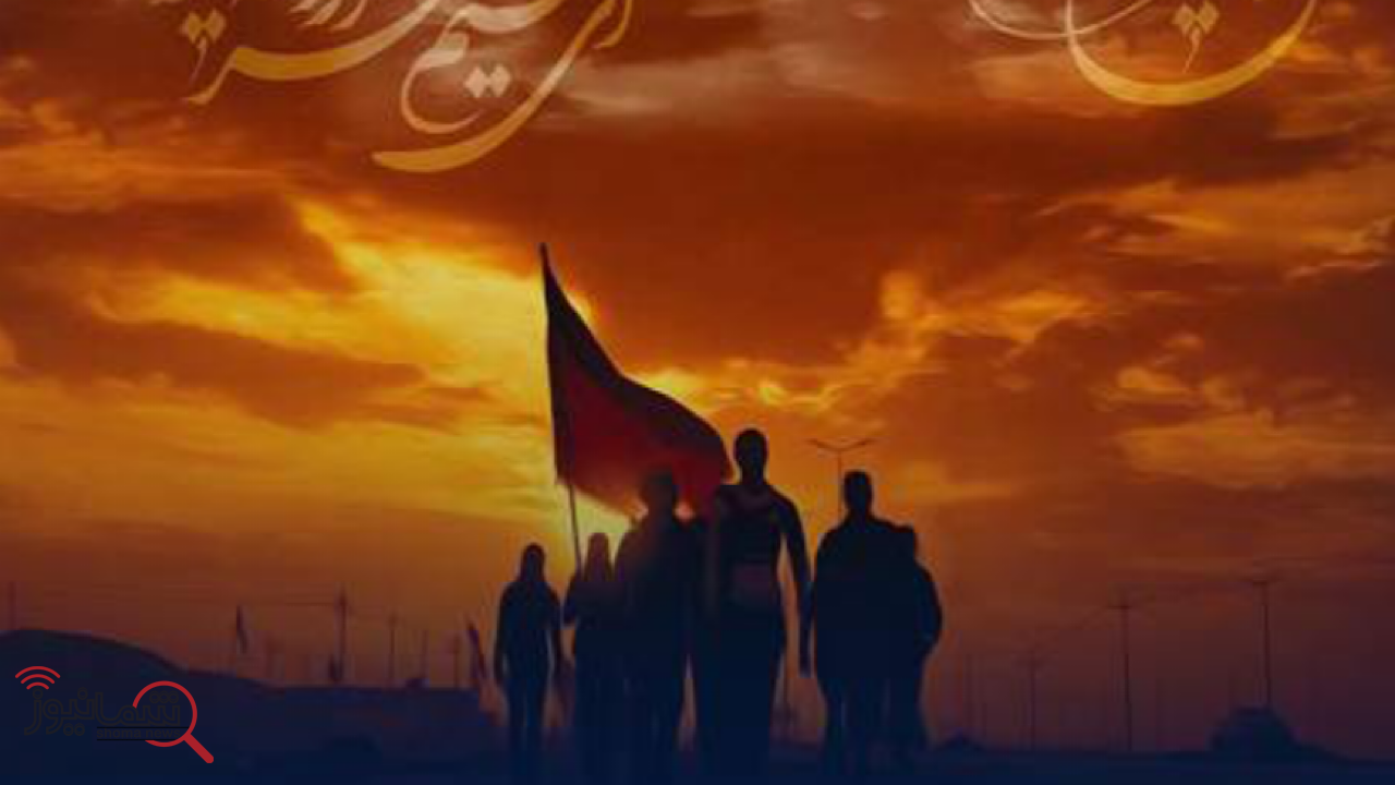 ارز مسافرتی اربعین 1405